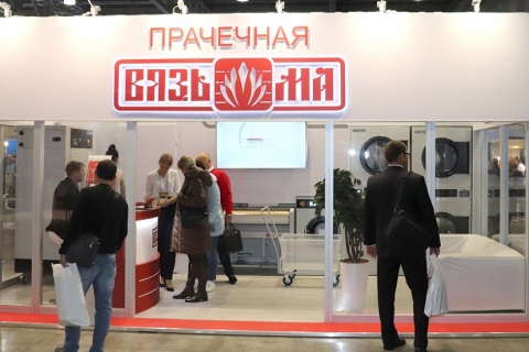 俄罗斯莫斯科茶和咖啡展览会展会现场图片