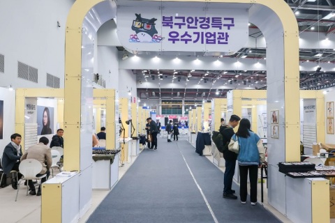 韩国首尔光学眼镜展KIOF展会现场图片