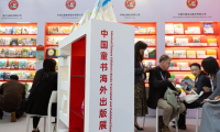 2027年意大利博洛尼亚品牌版权交易展览会展位预定流程与注意事项详解，新手参展零踩坑指南