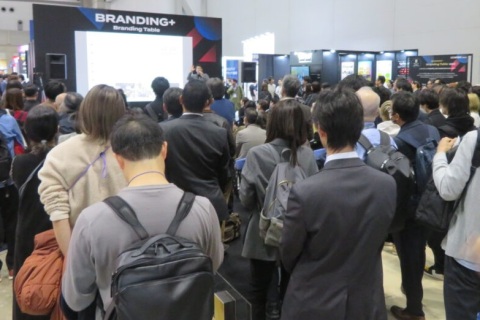 日本东京品牌授权展展会现场图片