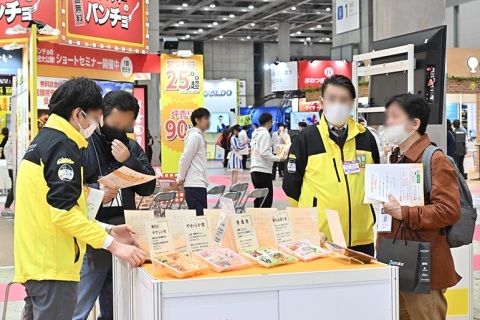 日本连锁加盟展-日本特许经营展展会现场图片