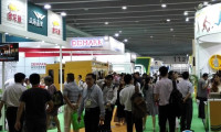 2025广州国际优质大米及品牌杂粮展览会电子会刊