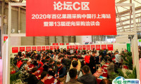 亚果会2023门票预定！iFresh上海果蔬展百果园、盒马鲜生、京东生鲜等知名企业齐聚！门票渠道、展位图