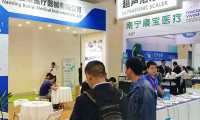 湖南口腔展-长沙口腔展2025时间和举办地点