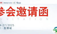 邀请函 | 西部国际口腔展邀您2025年4月成都共聚!