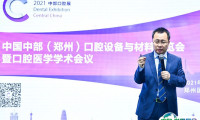 郑州口腔设备与材料展-中部口腔展2025门票怎么买？如何预约？