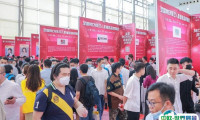 CIBE2024深圳美博会10月31-11月2日举办，展位预定、门票登记、会刊申请