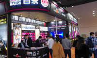 2025义乌情趣用品及纹绣产业展会刊