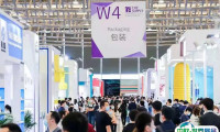 杭州国际美容博览会2025展商名录