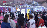 2025成都美博会-成都美容展举办时间和地点