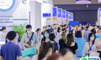 2024美尚博览会-仪美尚消费品展最新展商名录