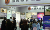 北京国际美容化妆品博览会2025展位价格与展位申请