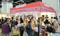 2025香港美容与健康生活展览会展商名录会刊