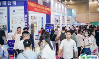 江苏南京美容美业博览会2025展位图与展位价格