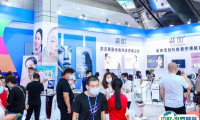 2025贵阳美容化妆品养生展览会展位费与展位图