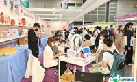香港美容与健康生活展览会2025门票多少钱一张