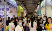 2025江苏南京美容美业博览会展商名录与会刊