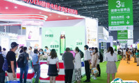 2025中国国际健康产品展览会-上海亚洲天然及营养保健品展展会会刊