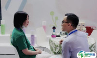 2025上海国际芳香产业展览会门票怎么买