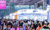 中国(广州)国际化妆品原料、个人护理原料展2025展会会刊
