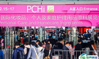 中国（广州）国际化妆品原料、个人护理原料展2025展位图与展位申请