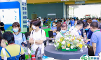 2025广州国际妇幼健康产业博览会门票哪里买 购票入口