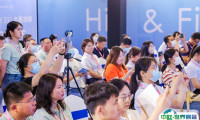 中国上海国际健康天然食品原料展2025最新展商名录