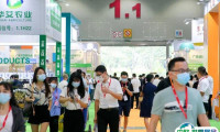 广州国际大健康产业展览会2025参展商名录