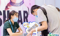 2025深圳健康原料展最新会刊获取