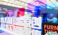 2024FMC中国家具高端制造展、上海浦东家具展9月见!门票预约、门票登记、门票价格