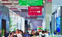 2025天津家具博览会-中国家博会展商名单