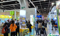 2025年香港玩具及礼品展览会时间和举办地点