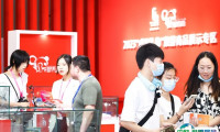 成都礼品及家居用品展-文创旅游商品展2025电子会刊