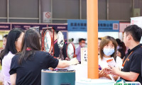 成都礼品及家居用品展-文创旅游商品展2025门票在哪买