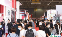 2025成都礼品及家居用品展-文创旅游商品展展商名录及电子会刊