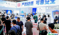 2025年中国日用百货商品交易会-上海百货展时间及地点