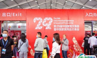 中国（中山）家电交易会2025门票多少钱？如何购买？