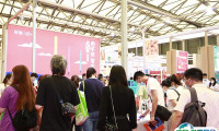 2024上海国际礼品及家居用品展览会展商名录