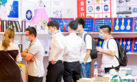 上海国际礼品及家居用品展览会2024展位图与展位预订