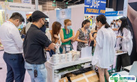 2025香港酒店餐饮用品及食材展览会参展商名录