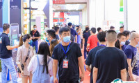 2025北京国际酒店用品及餐饮业展览会展会会刊