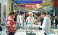 台州国际眼镜展2025会刊