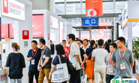 2025温州国际眼镜展举办时间及地点