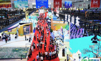 中国（深圳）国际文化产业博览交易会2025展商名录会刊
