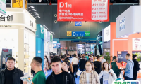 义乌小商品博览会-义博会2025门票多少钱一张