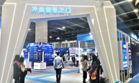 2025广州两用技术装备成果交易会参展商名录