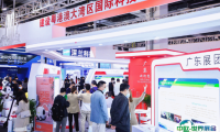 2025中国上海国际技术进出口交易会-上交会展商名录及电子会刊