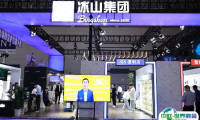 中国零售业博览会2025时间地点