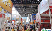 山东济南餐饮、预制菜展2025电子会刊