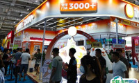 北京餐饮连锁加盟展览会2025参展商名录